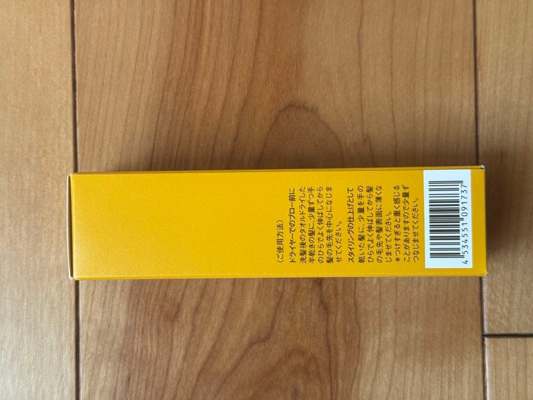 HABA（ハーバー）さらさらしっとり ヘアオイル 50ml 8本セット