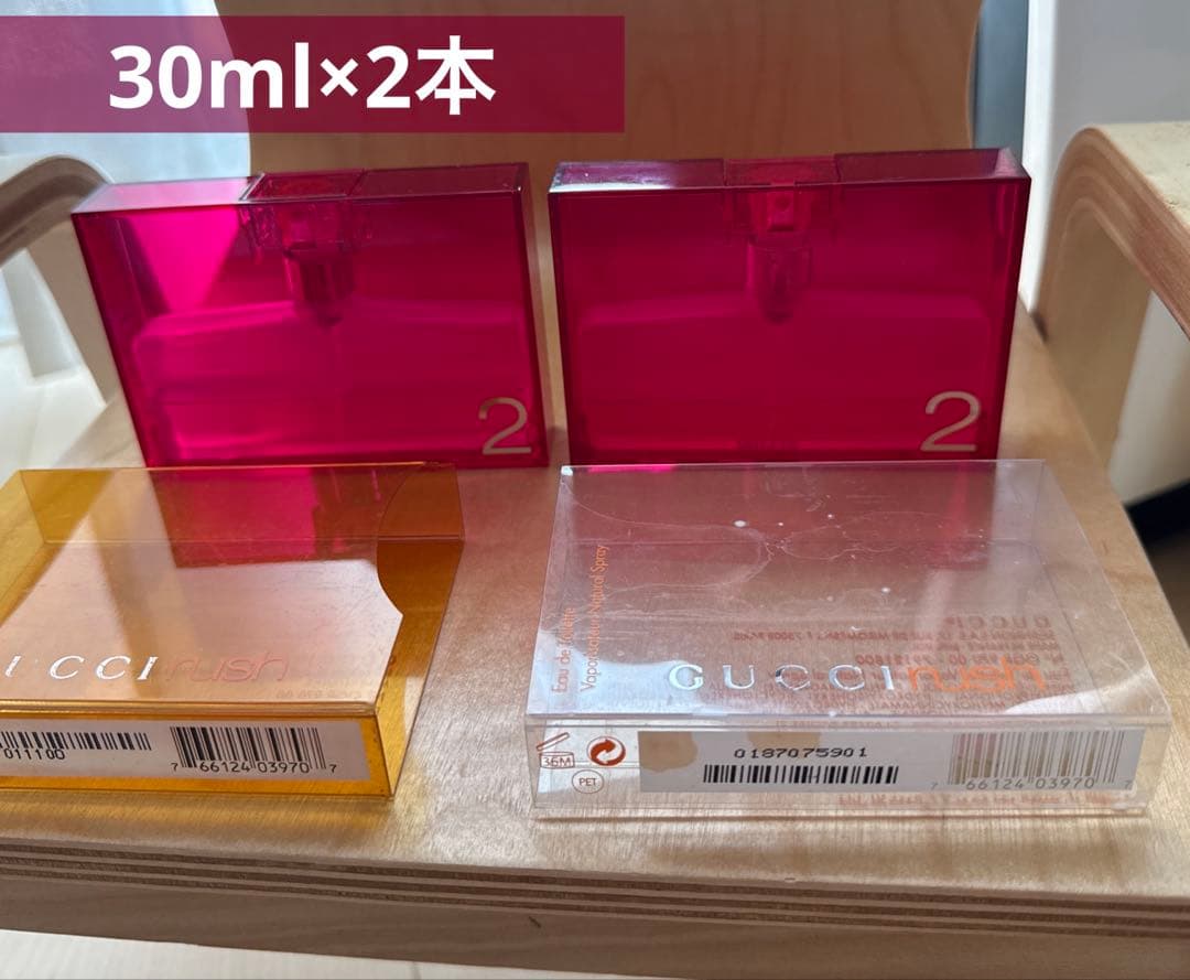 廃盤 レア GUCCI rush 2 グッチ ラッシュ 2 オードトワレ