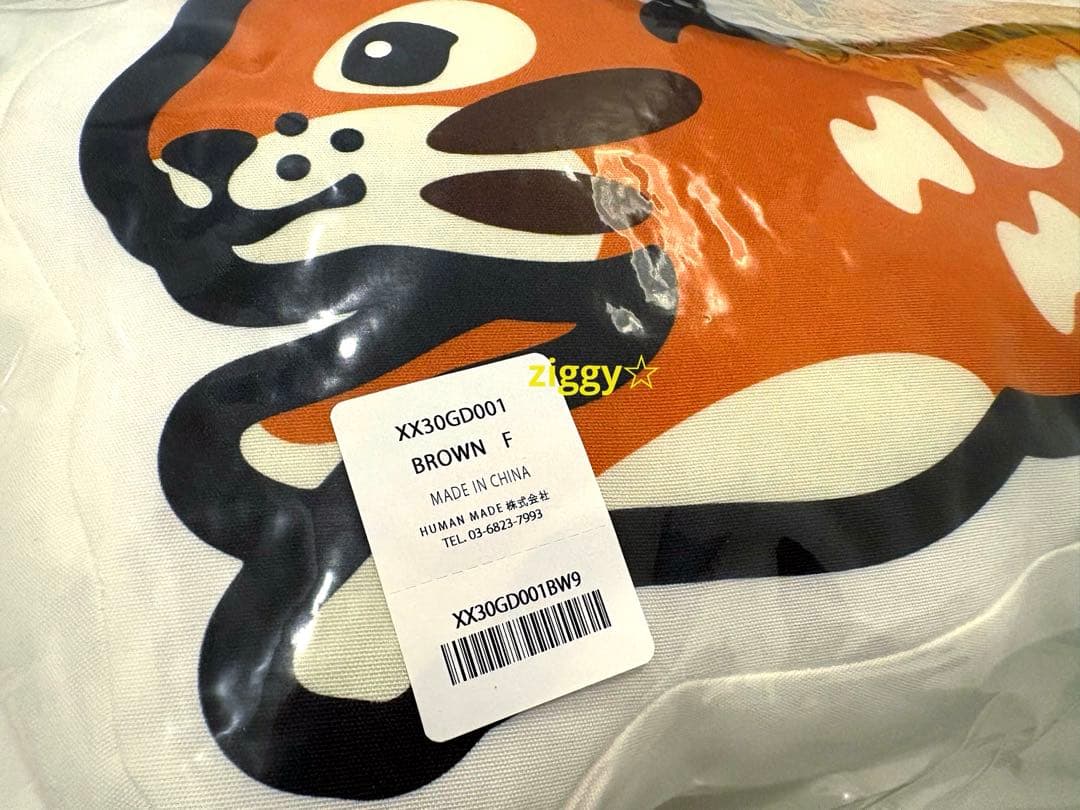 HUMAN MADE J-HOPE BTS クッション