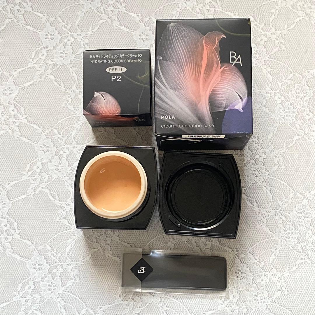 ポーラB.A ハイドレイティング カラークリーム P2ケース 未使用スパチュラ付
