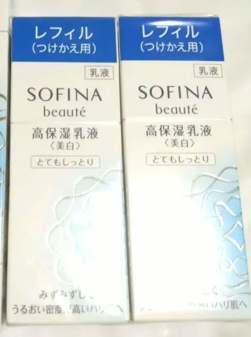 ソフィーナボーテ　美白乳液　とてもしっとり2本
