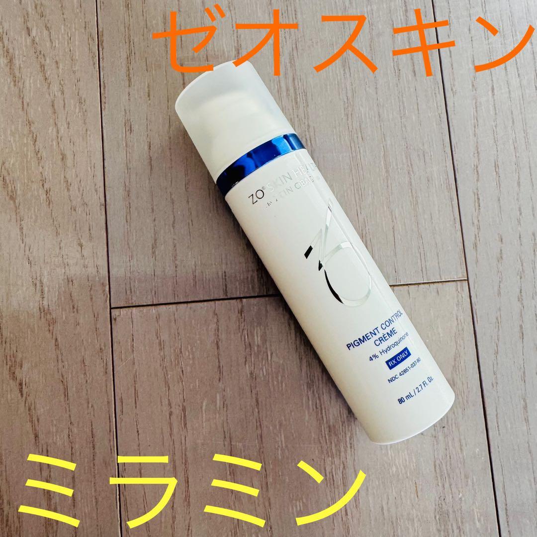 ゼオスキン☆ ミラミン 〜シミソバカス・シワにお勧め〜