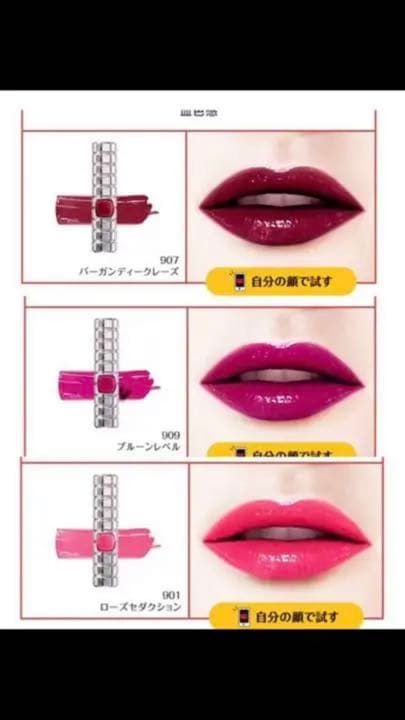 新品未使用　ロレアルパリ リップ13本全部で14900円　他でも出品中早い者勝ち