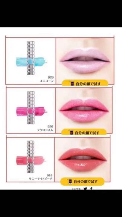 新品未使用　ロレアルパリ リップ13本全部で14900円　他でも出品中早い者勝ち