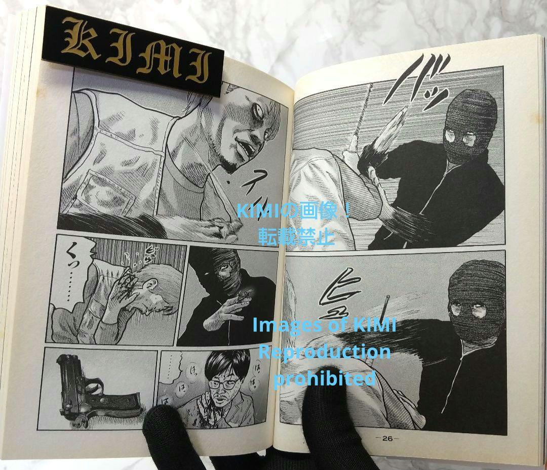 初版 ザ・ファブル 1 コミック 漫画 本 2015 南 勝久 ヤングマガジンコ