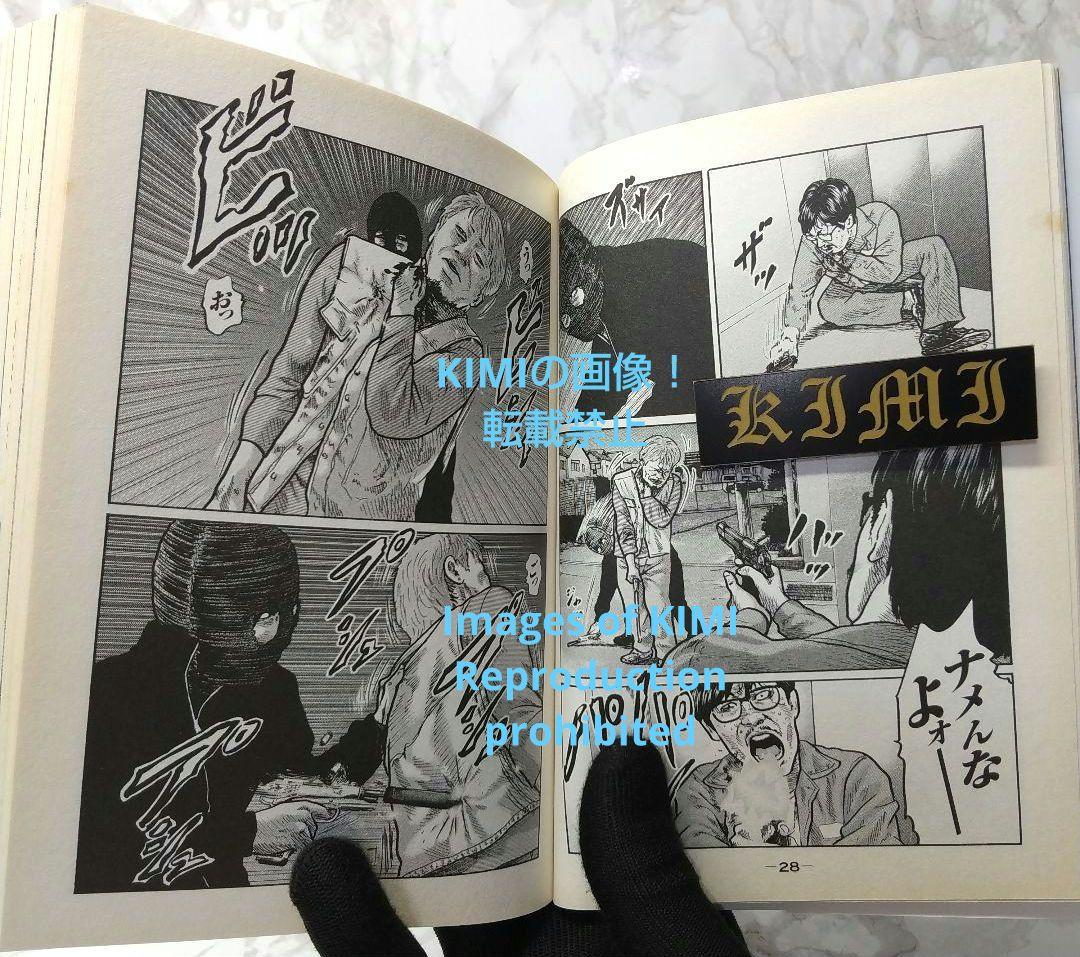 初版 ザ・ファブル 1 コミック 漫画 本 2015 南 勝久 ヤングマガジンコ