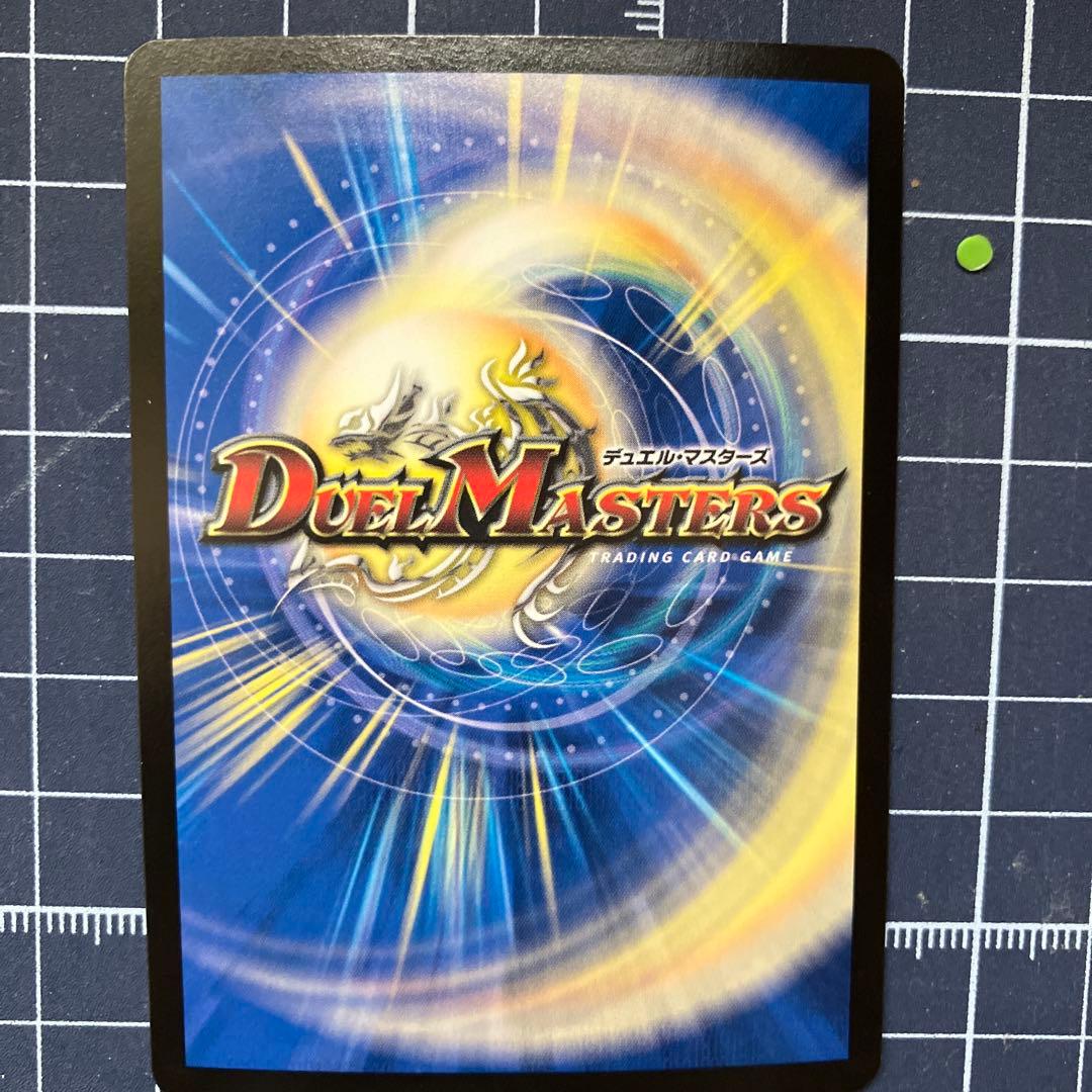 真気機と誤偽感の決断 パーフェクトペテンシー