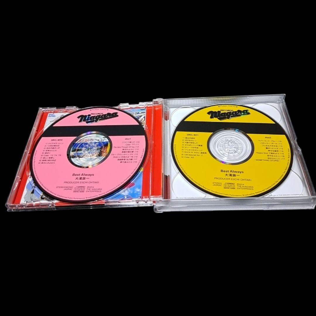 美品 大滝詠一 Best Always DEBUT AGAIN 2枚セット