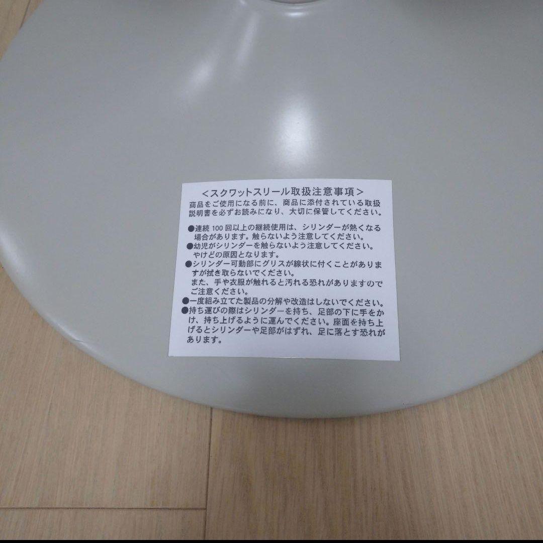 値下❕★極美ミズノ『15.400円』購入ルプリエ スクワット スリール α