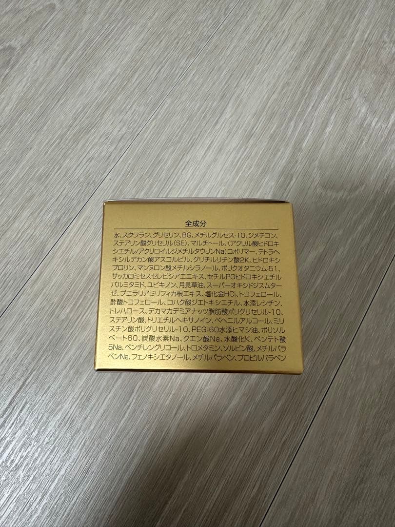 【正規品】MAJOR NANO EXCEL CREAM 33g