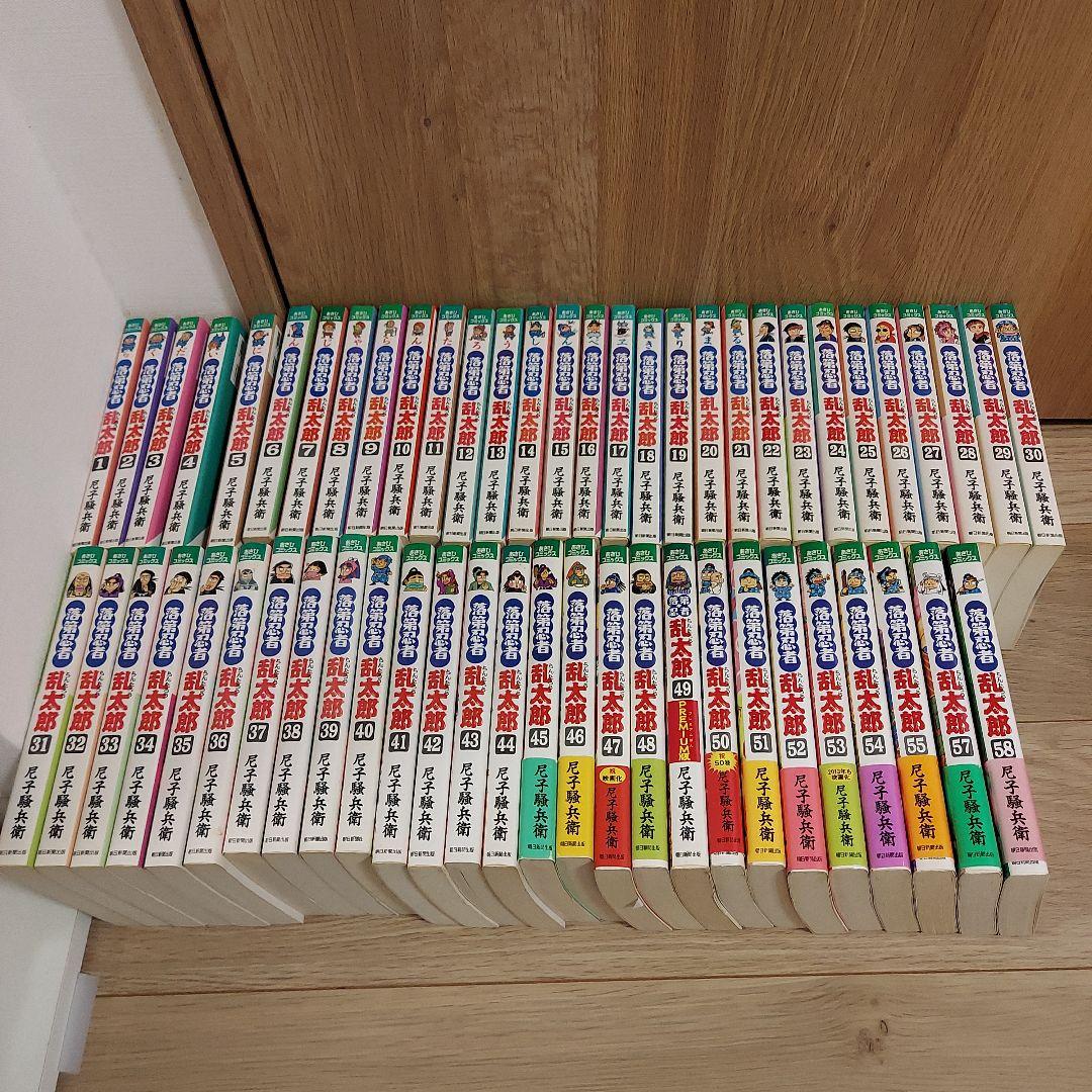 落第忍者乱太郎　忍たま乱太郎　1-58巻セット