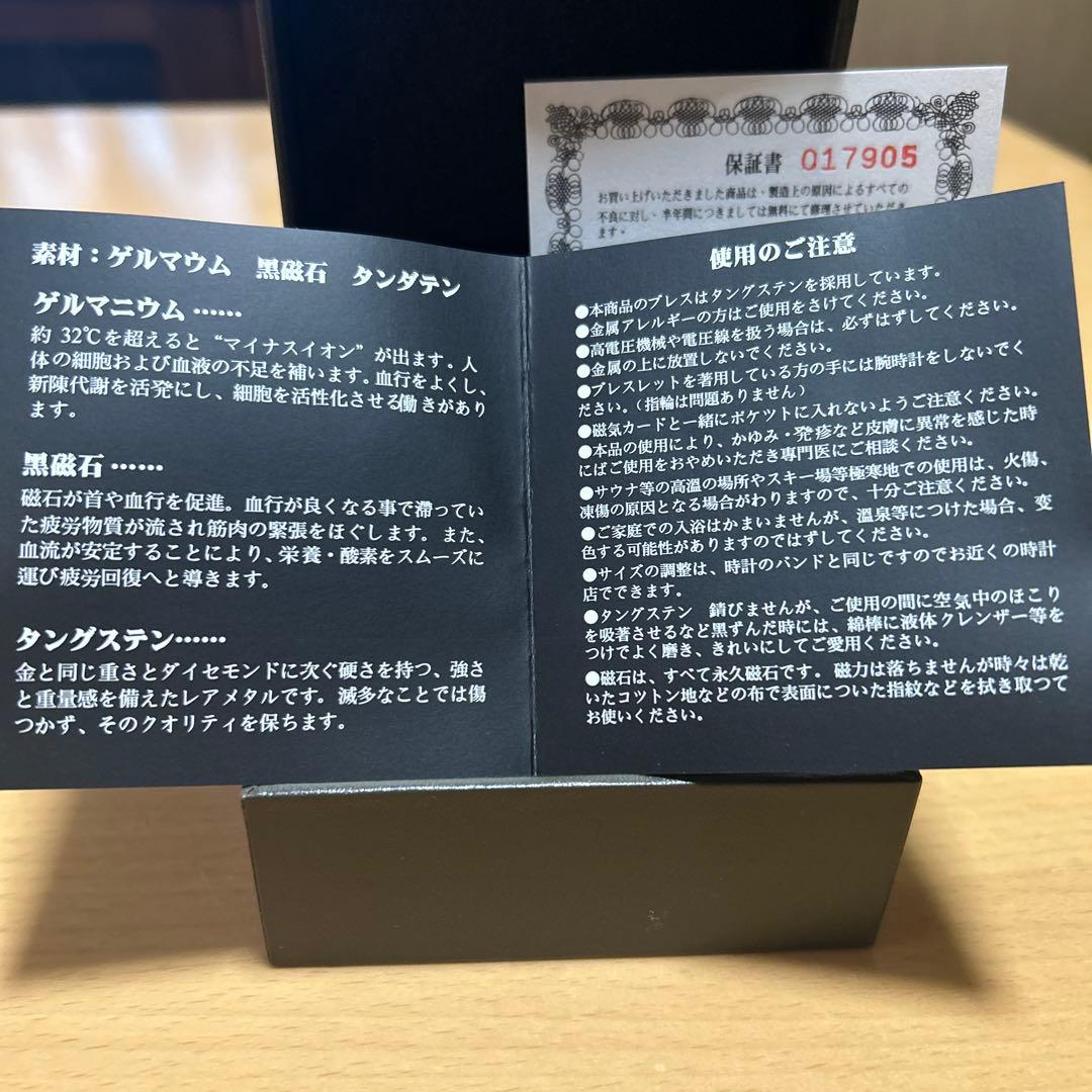 健康ブレスレットM O k A。