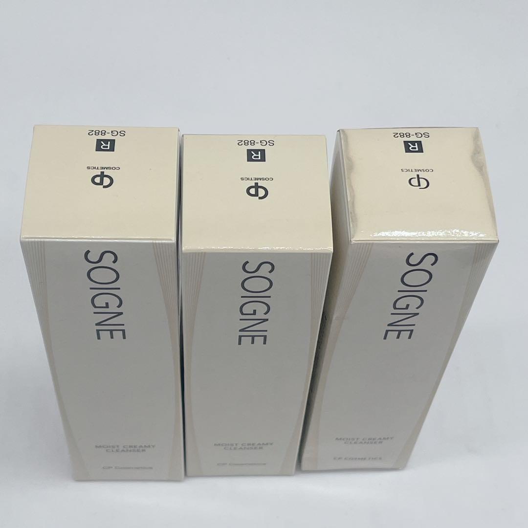新品未使用 ソワーニュ モイストクリミィクレンザーR 洗顔料 3本セット