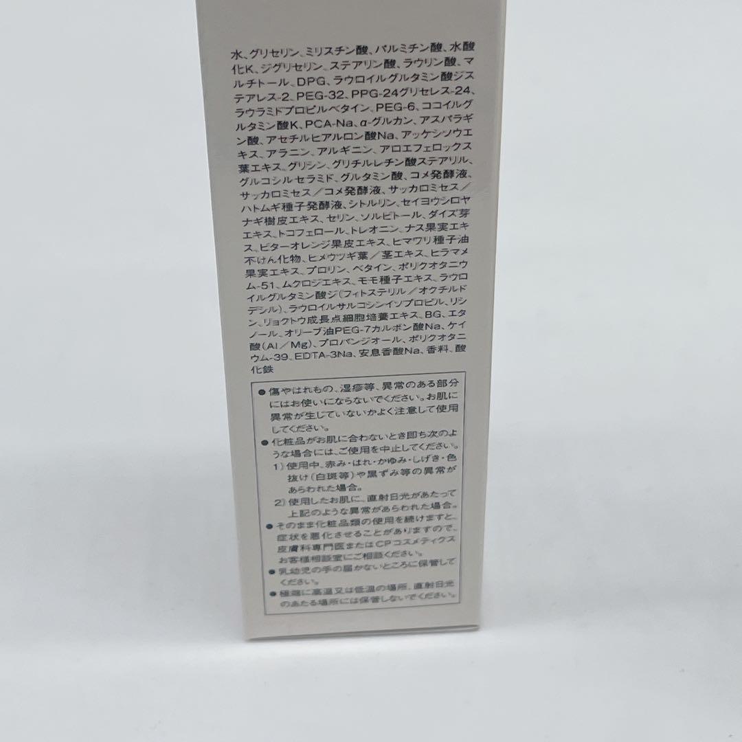 新品未使用 ソワーニュ モイストクリミィクレンザーR 洗顔料 3本セット