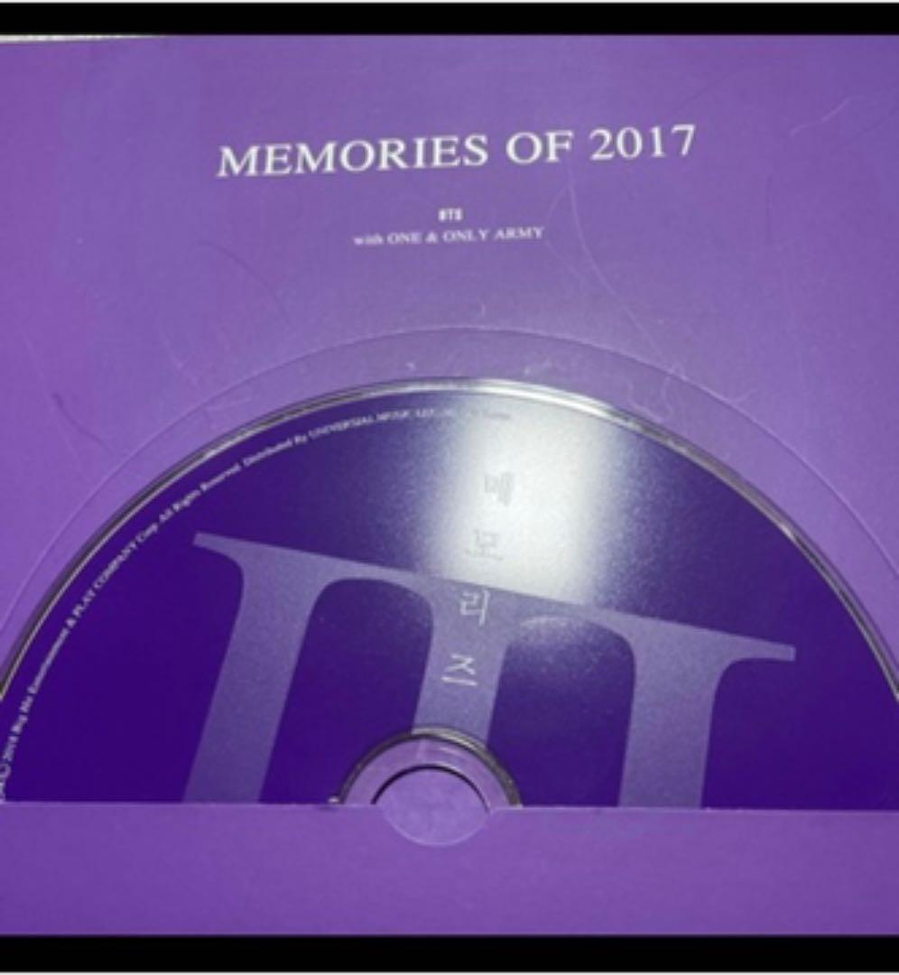 ⚠大幅値下げ！！⚠BTS（防弾少年団）2017 メモリーズ　トレカなし