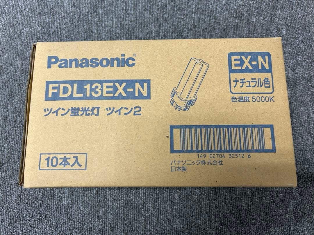 Panasonic FDL13EX-N 蛍光灯 10本入