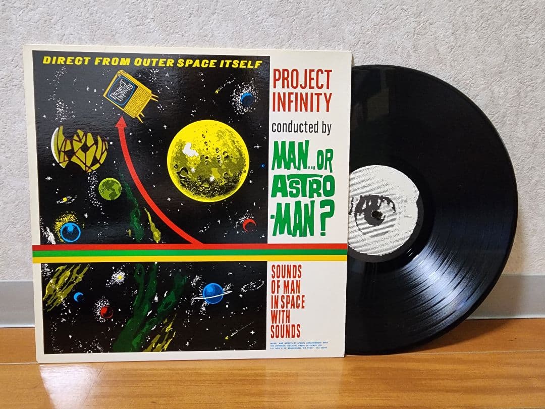 Project Infinity　Man or Astro-Man?