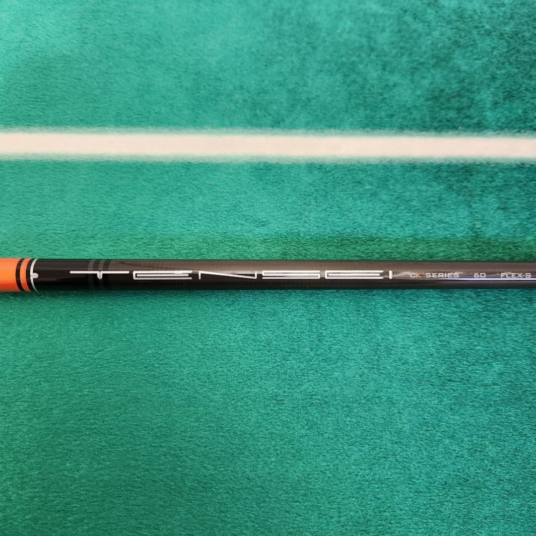 TENSEI CK PRO ORANGE 1K 60S 45.5 テーラーメイド