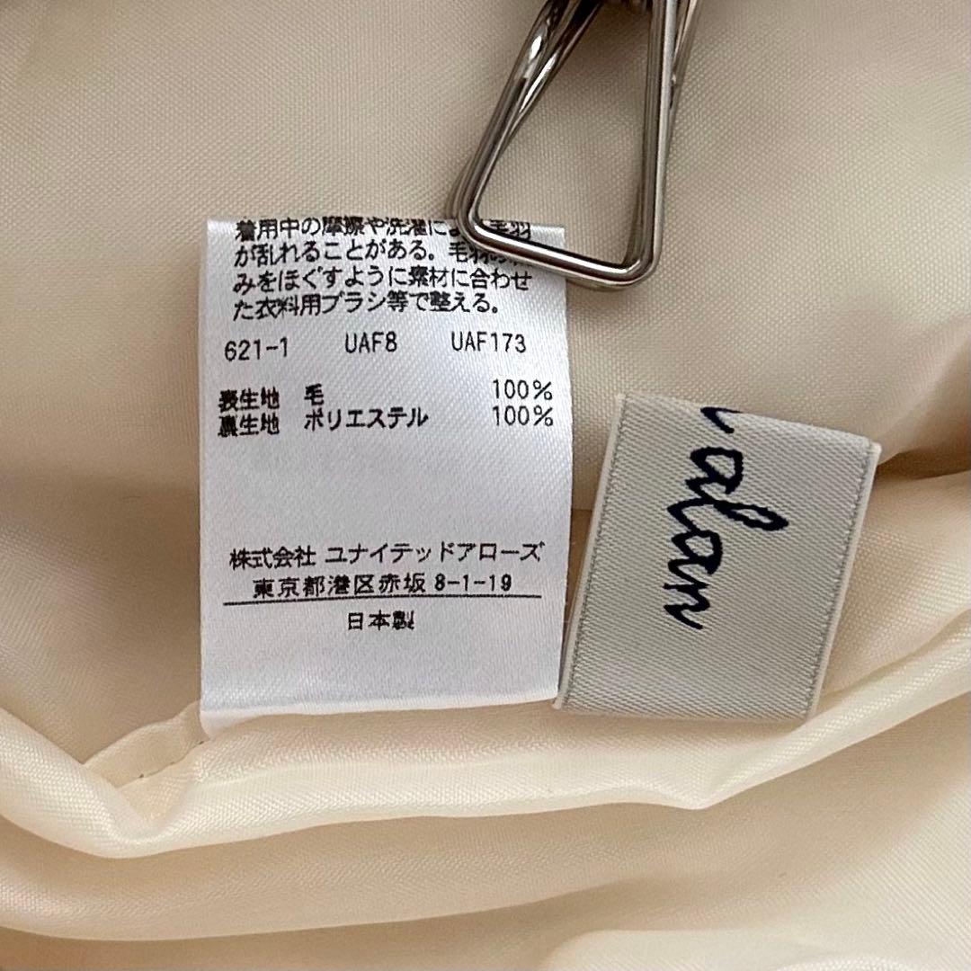 美品 スティーブンアラン SHRINK PANTS/パンツ ウール M ホワイト