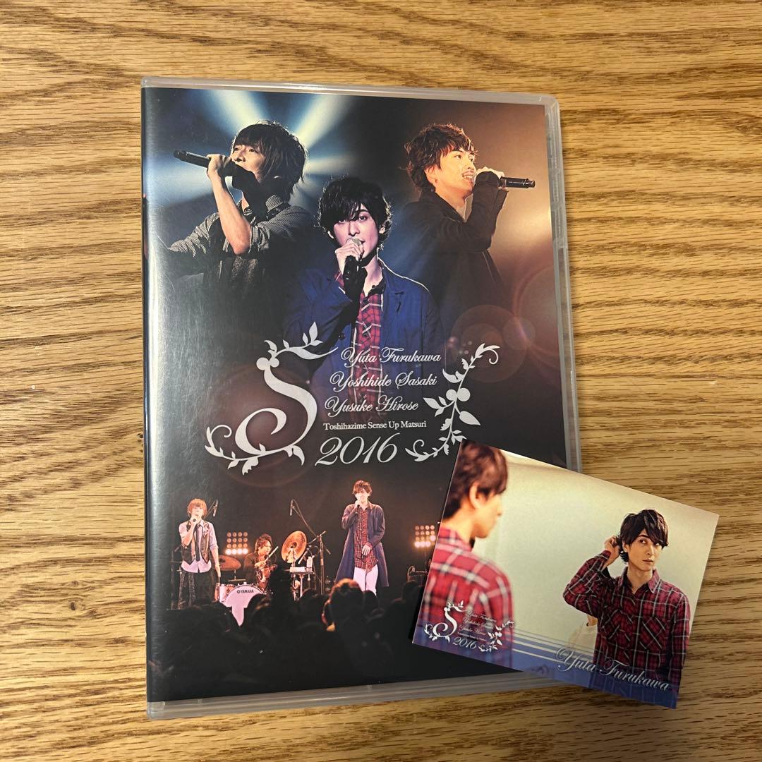 年初めセンスアップ祭 2016 DVD 通常盤 古川雄大