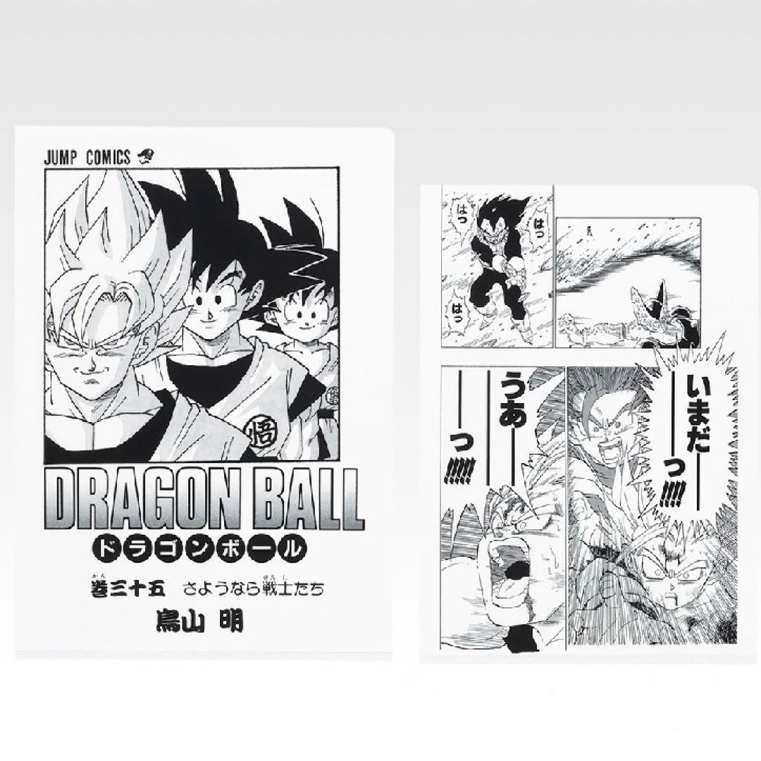 一番くじ　ドラゴンボール　フィギュアコンプセット+下位賞2枚目以降の6種以外付き