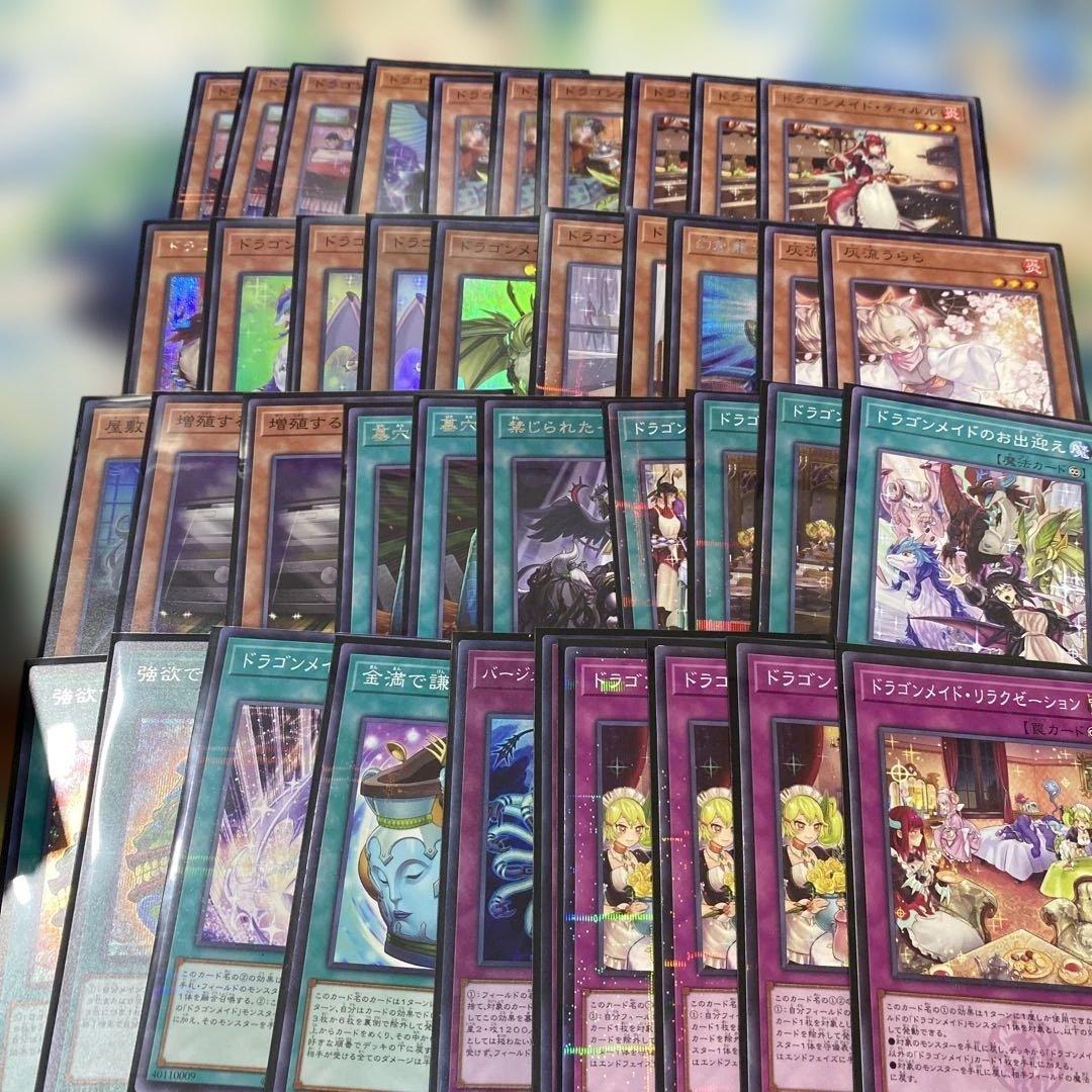 TCG 遊戯王　本格構築デッキ　デッキパーツ汎用セット