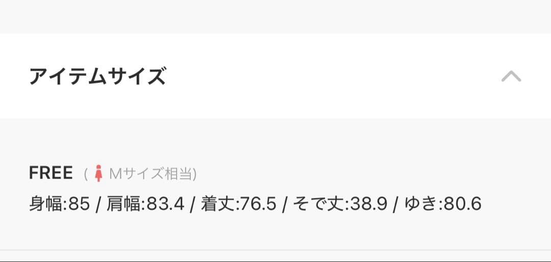 【新品】PUAL CE CINヴィンテージライクデニムバンドカラーシャツピュアル
