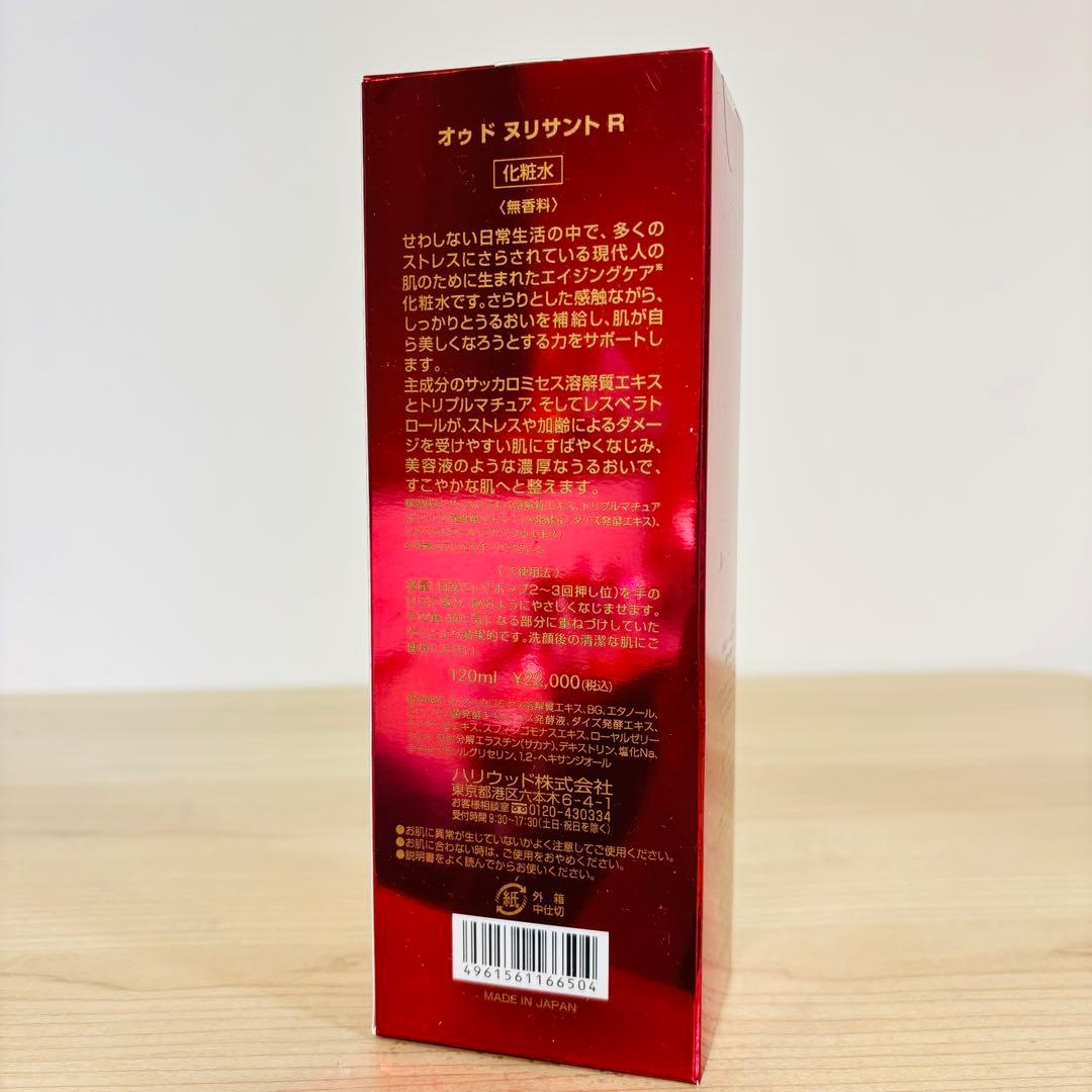 化粧水 120ml オゥ ド ヌリサントR