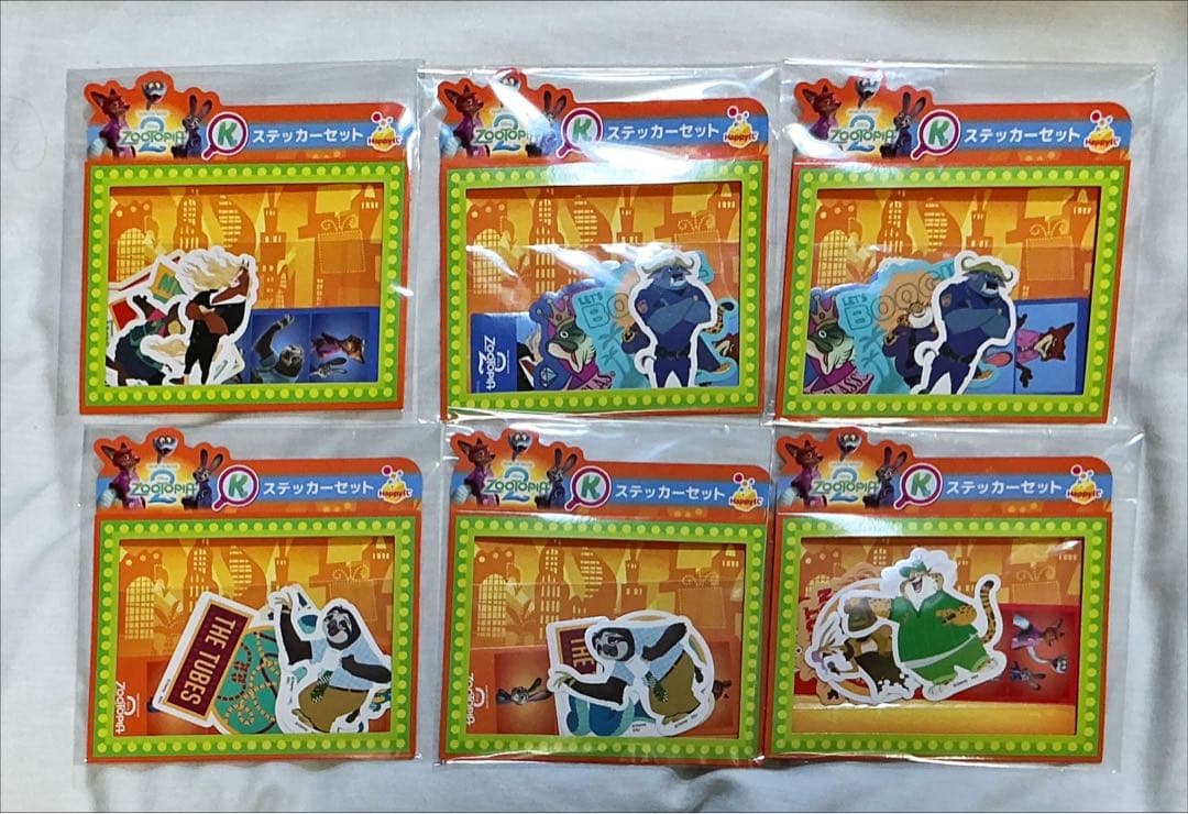 ズートピア2 Happyくじ A賞 Last賞 他 計24点セット