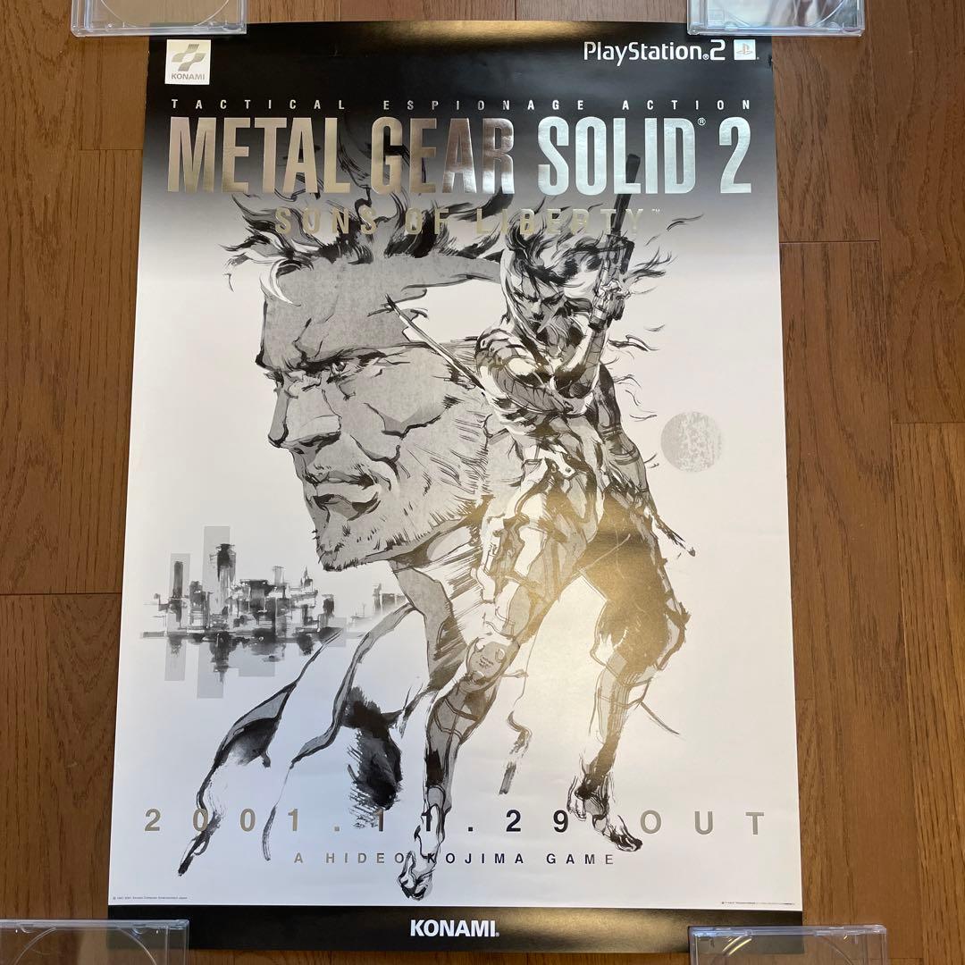 メタルギアソリッド2 雷電 スネーク ポスター