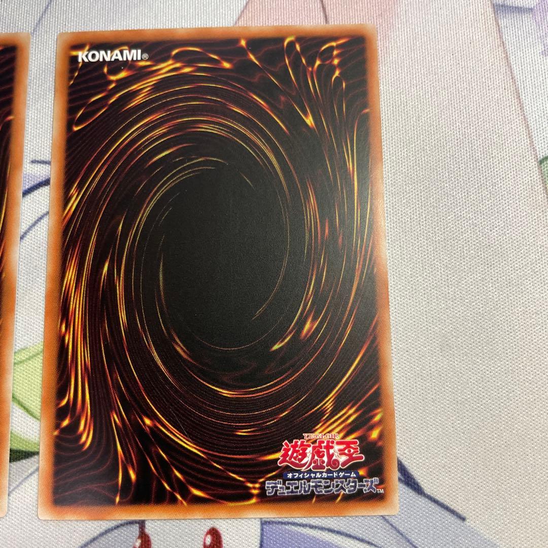 調和ノ天救竜　アジアシークレット　3枚