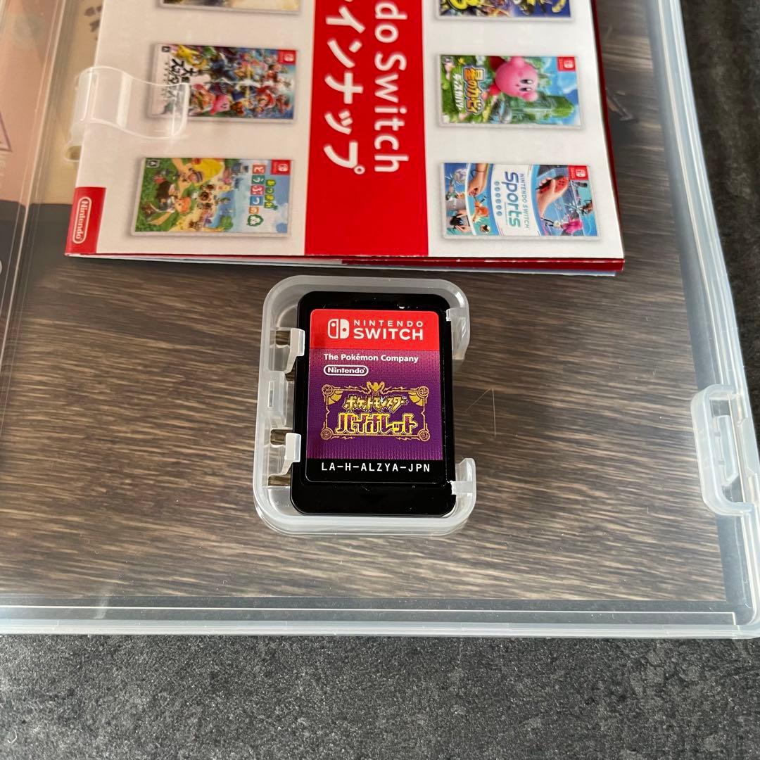 ポケットモンスター スカーレット バイオレット Switchソフト ダブルパック