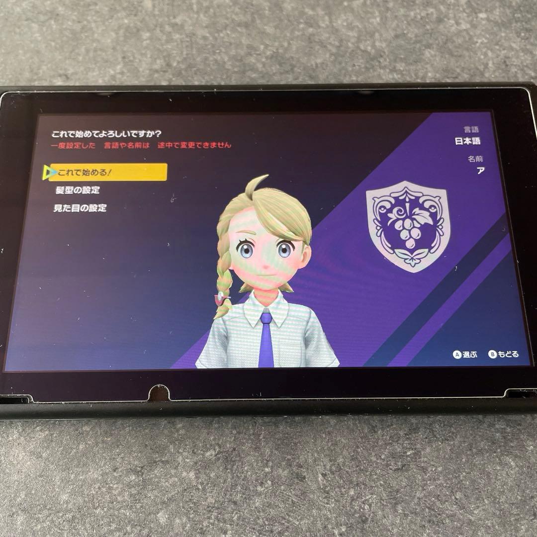 ポケットモンスター スカーレット バイオレット Switchソフト ダブルパック