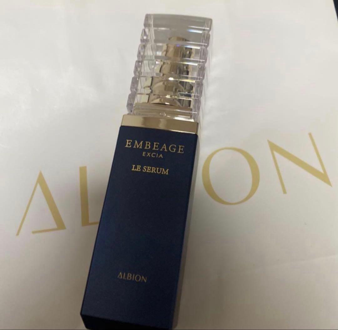 ALBION エクシアアンベアージュルセラム