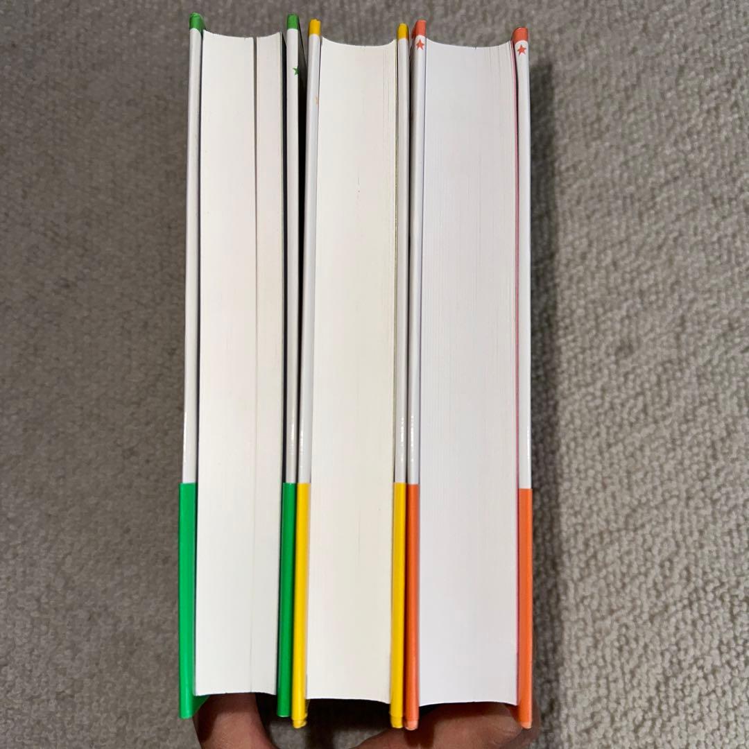 絶版　アミ小さな宇宙人　3冊セット