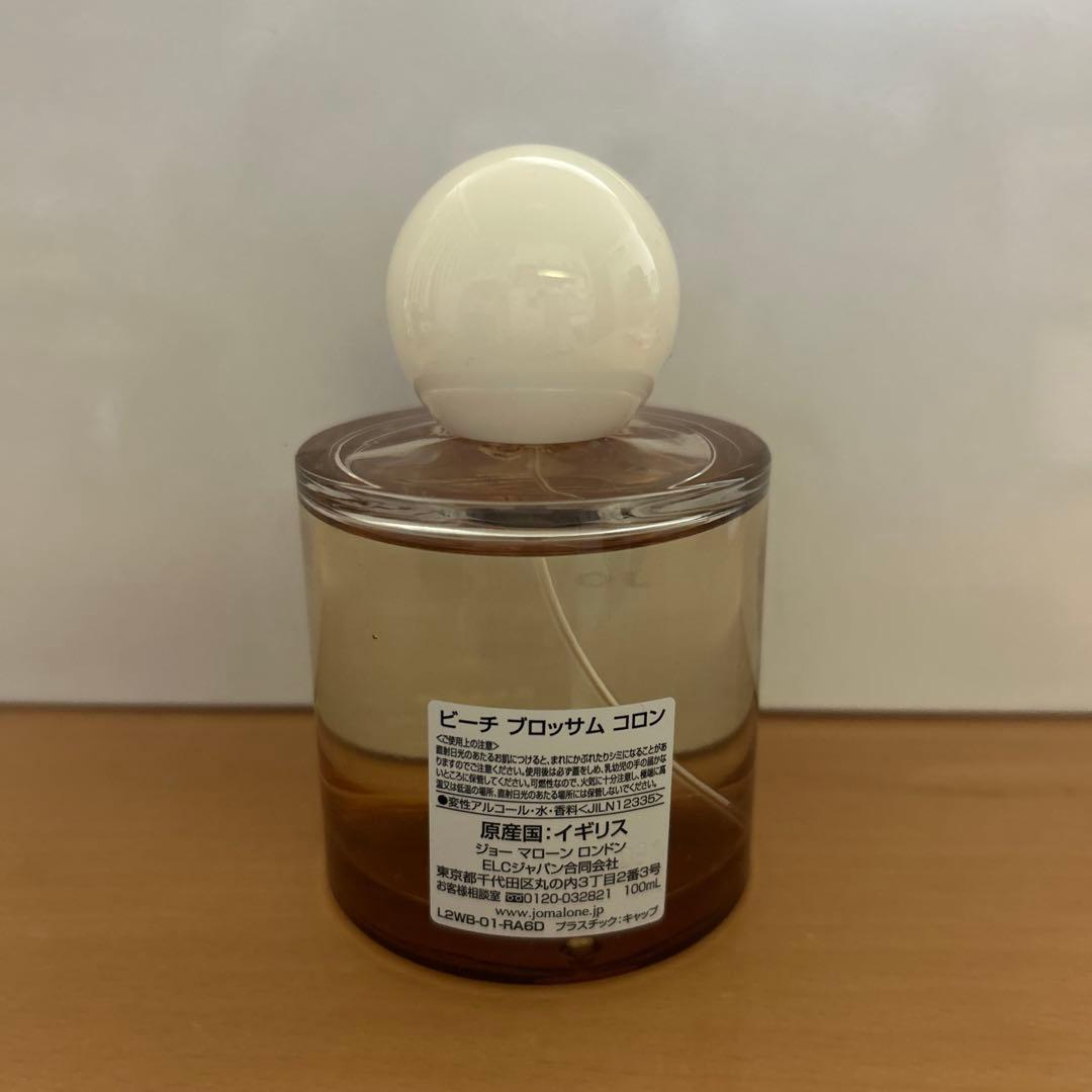 週末限定値下げ❗️JO MALONE BEACH BLOSSOM コロン100mL