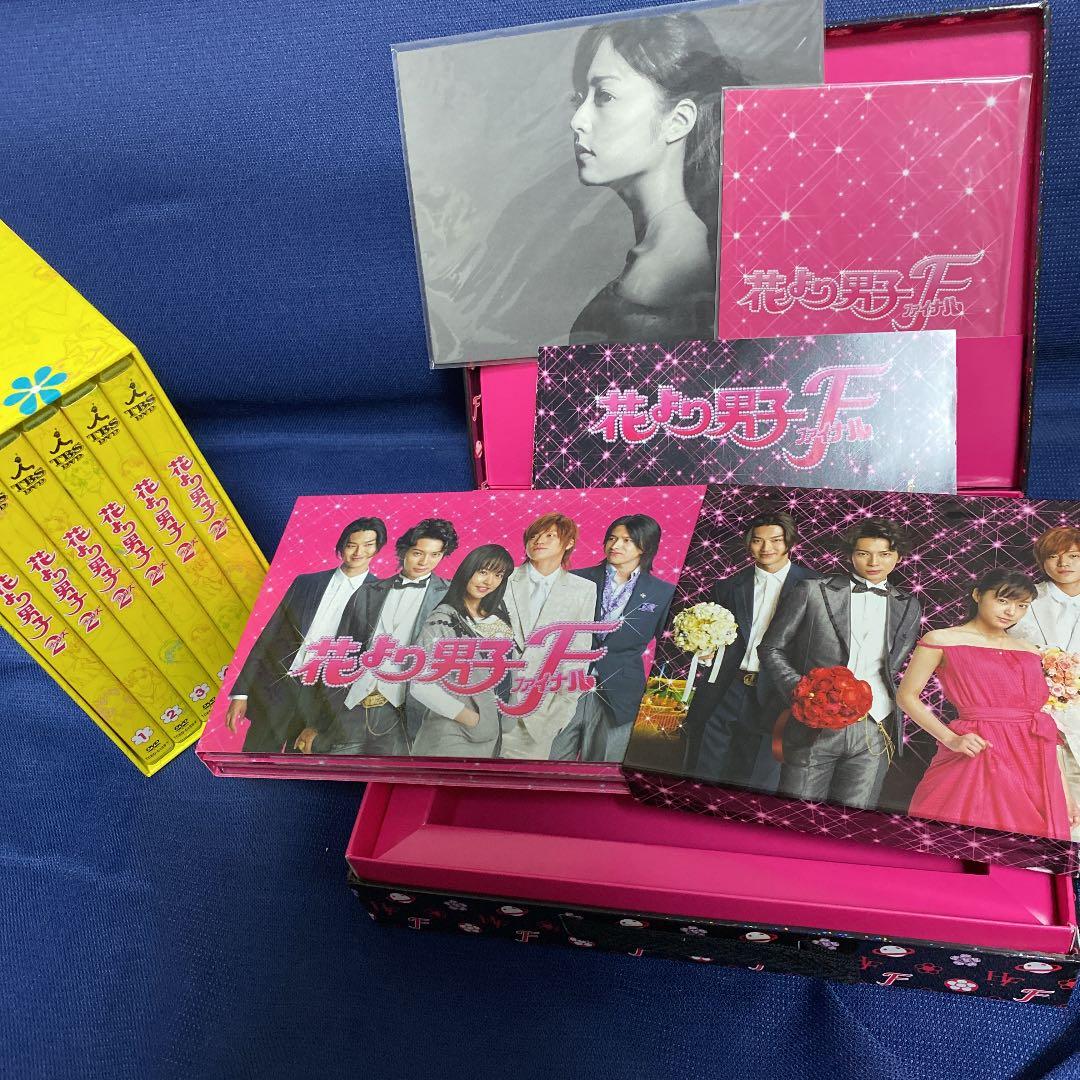 花より男子2BOX &ファイナル プレミアム・エディション