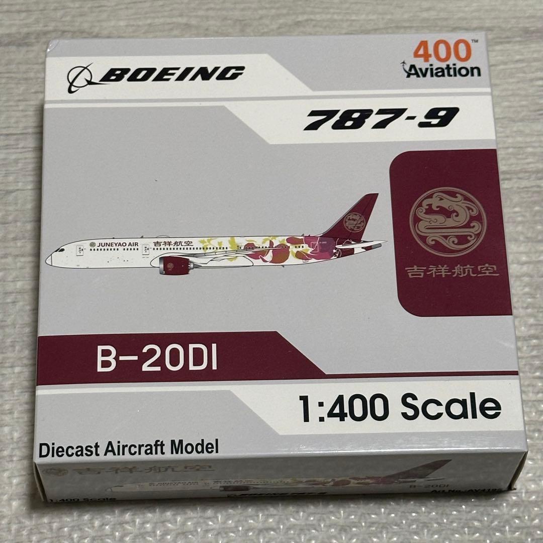 航空機・ヘリコプター Aviation B787-9 Juneyao Air 1/400