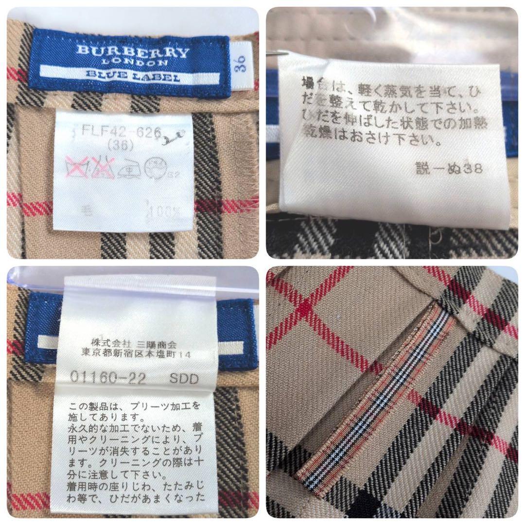 【美品✨】バーバリーブルーレーベル ミニスカート ノバチェック ベルト プリーツ