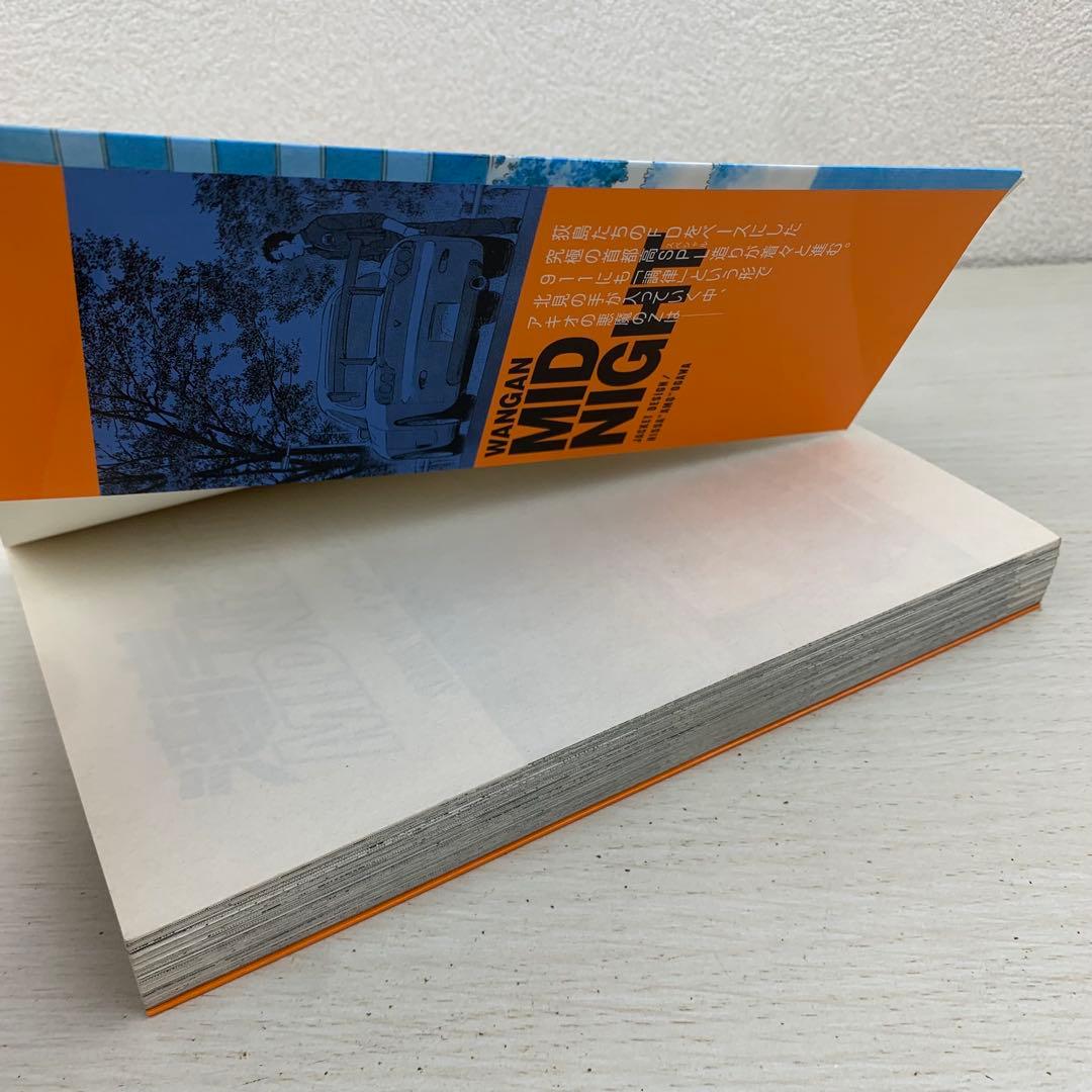 湾岸midnight 41巻42巻 初版セット ミッドナイト