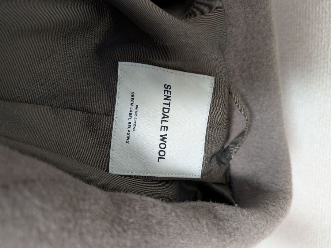 【美品】グリーンレーベル セントデールウール ジャケット モカ メンズ