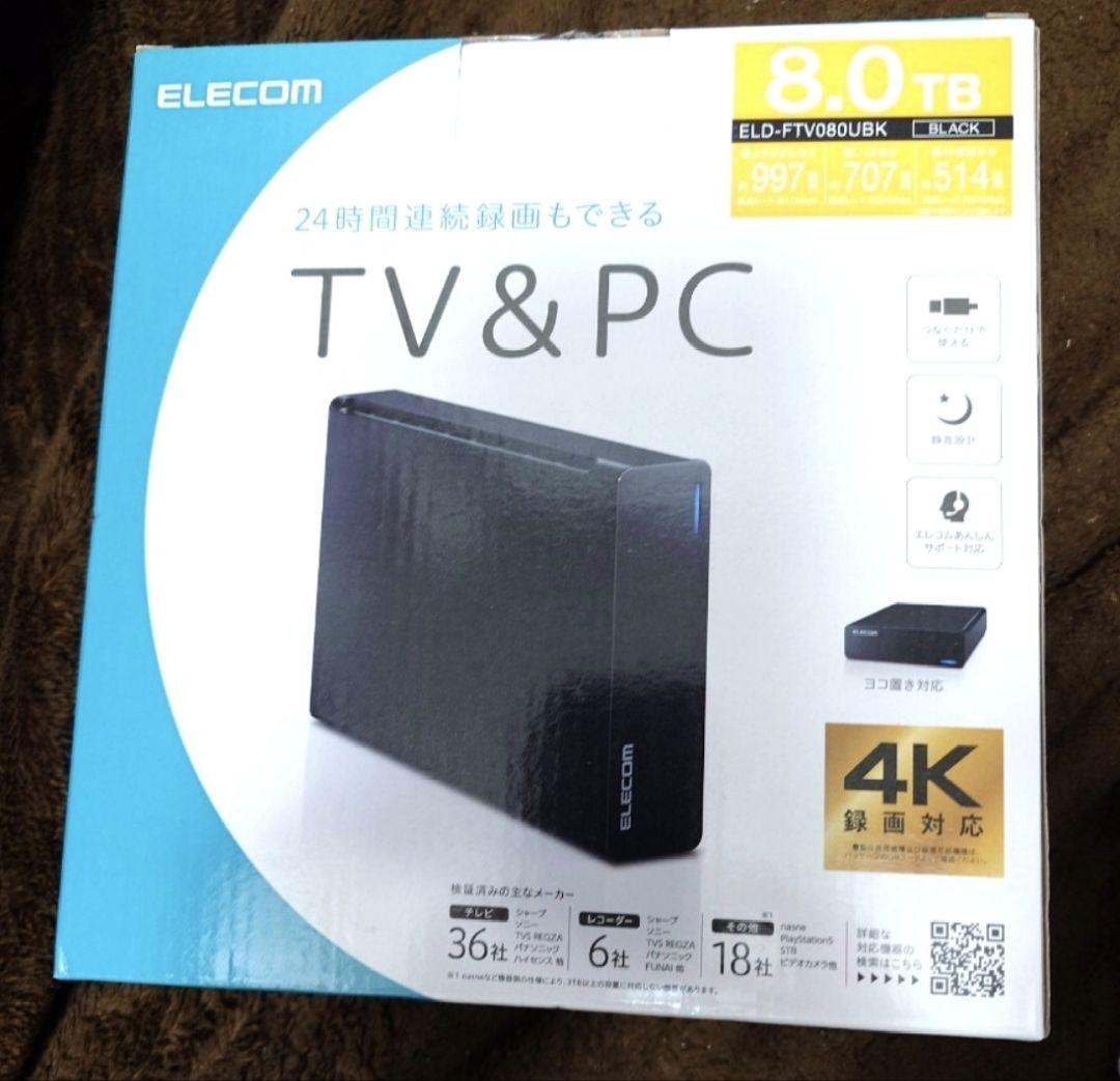 超特価Anbernic RG556 日本語 ハンドヘルドゲーム外付けHDD8TB