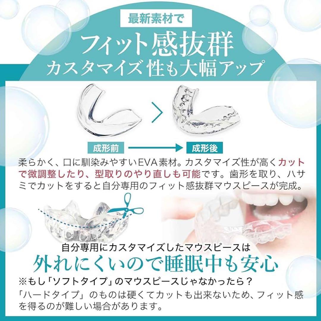 「10箱入り」MY  DENTAL マウスピース 4個入り