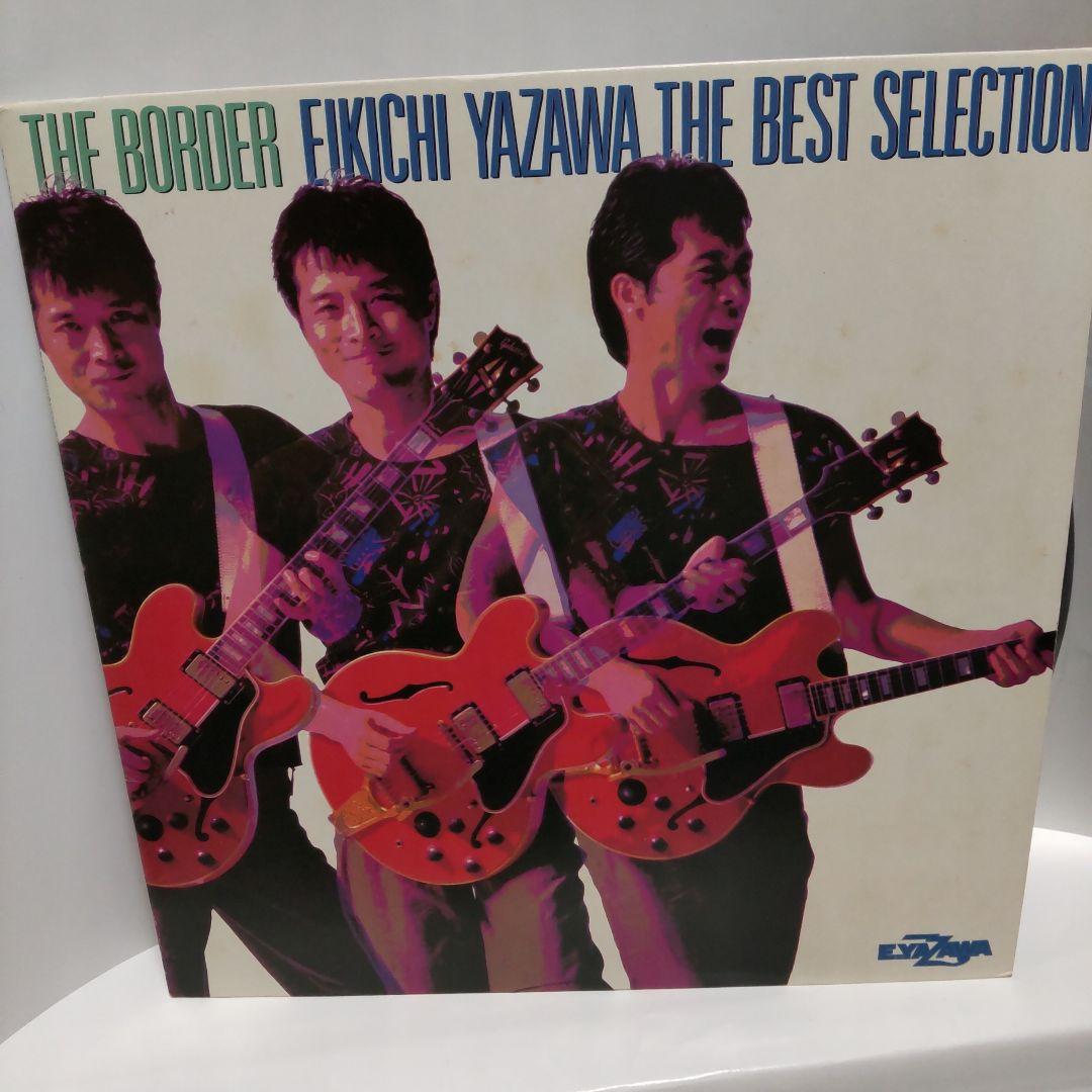 矢沢永吉永吉レコード、THE BORDER