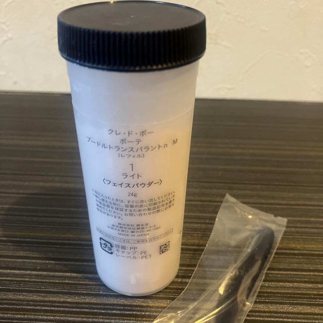 クレドポー　プードルトランスパラントｎ Ｍ　1 ライト