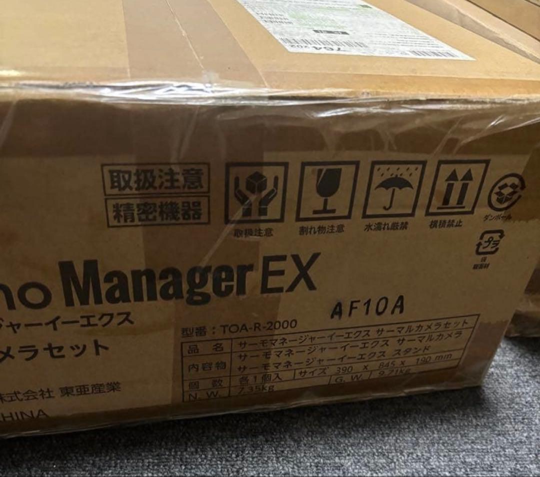 【送料無料・未使用品】TOAMIT 非接触式検知器 サーモマネージャーEX