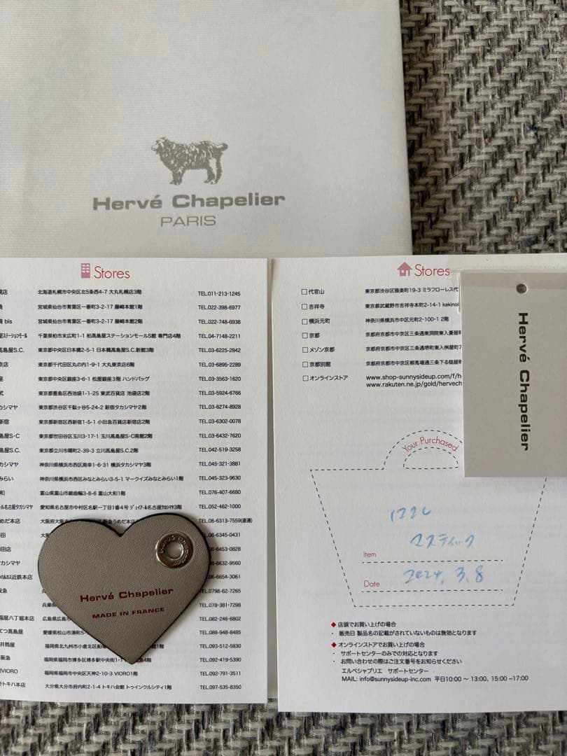 新品未使用♡ エルベシャプリエ レザーチャーム ハート マスティック