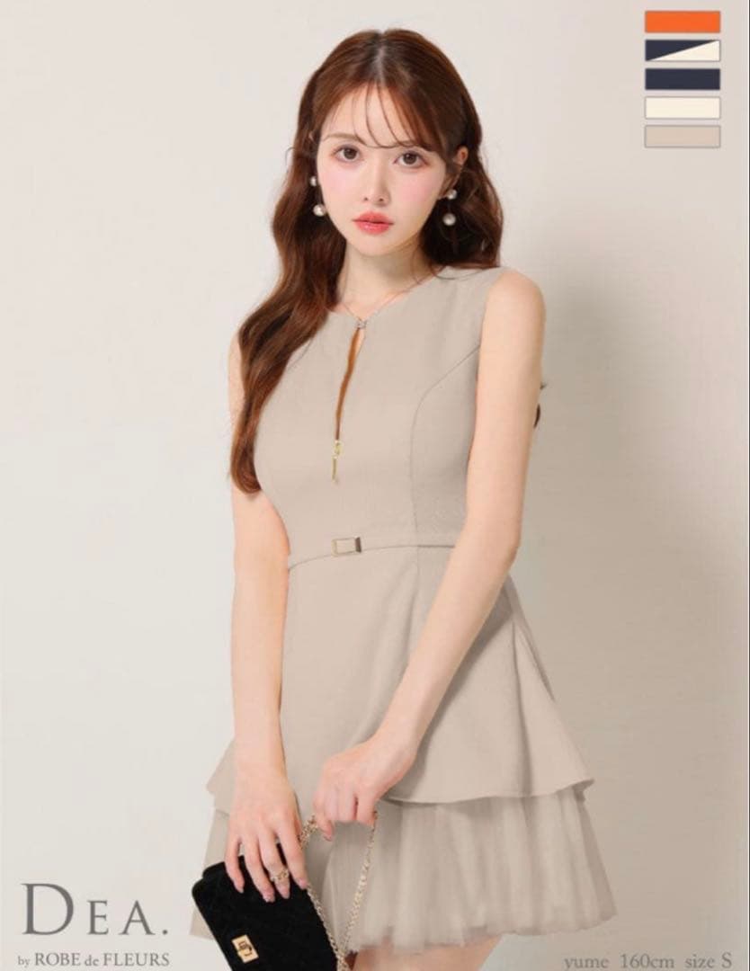 DEA by ROBE de FLEURS フレアドレス S