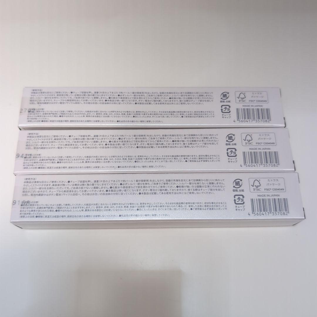 LUREAQU ムービングリンクルケアクリーム 3本セット