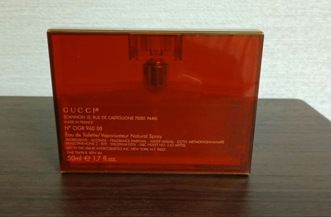 グッチ ラッシュ2☆50ml